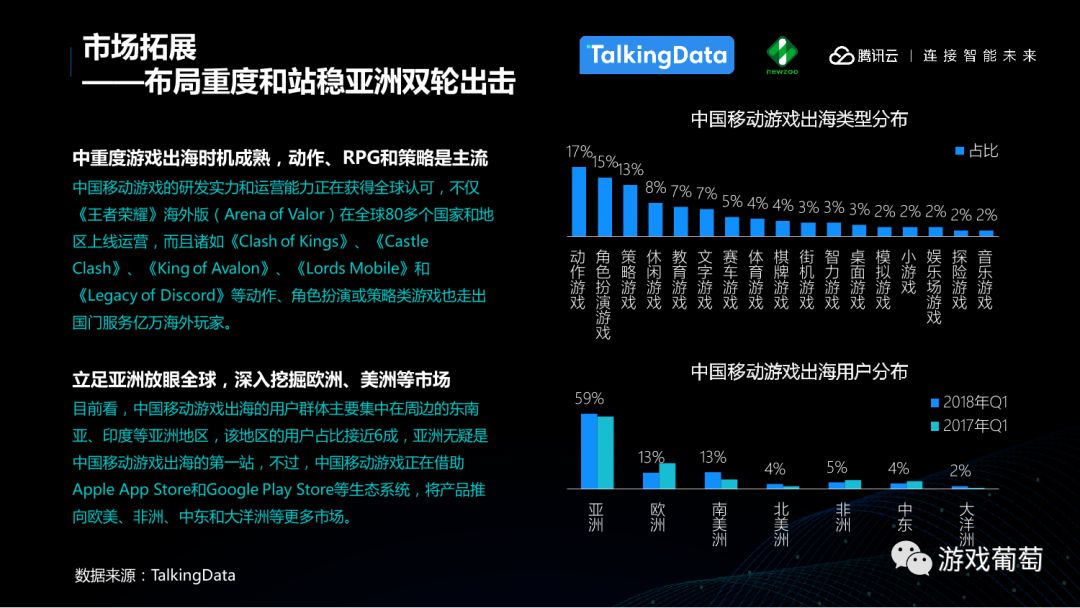 体育爱游戏教案_爱游戏体育_爱游戏体育