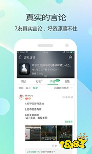 游戏盒子哪个好 2022手机游戏盒子排行榜